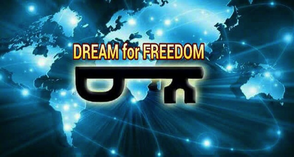 Dream for Freedom