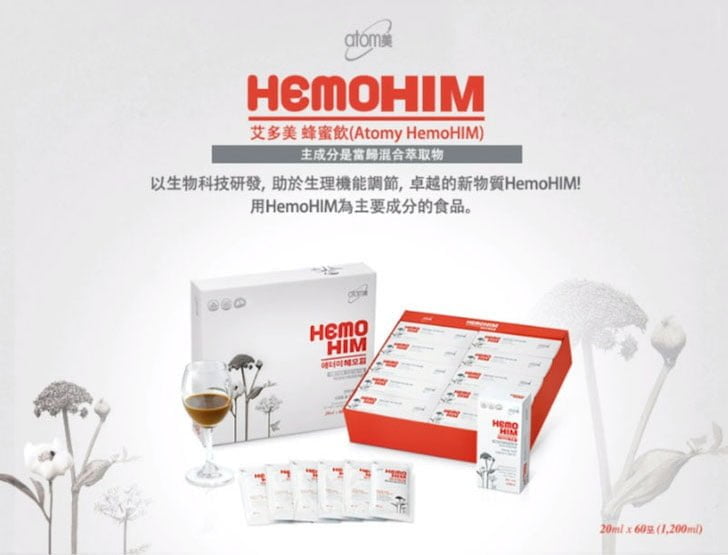 Salah Satu Produk Terbaik Atomy HemoHIM