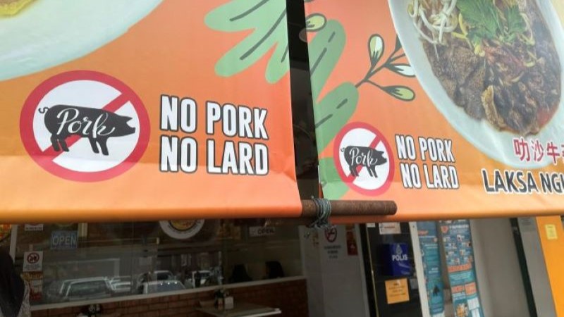 No Pork No Lard