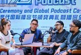 Acara Penghargaan Gen Z International Podcast Festival ke-2 Sukses Digelar